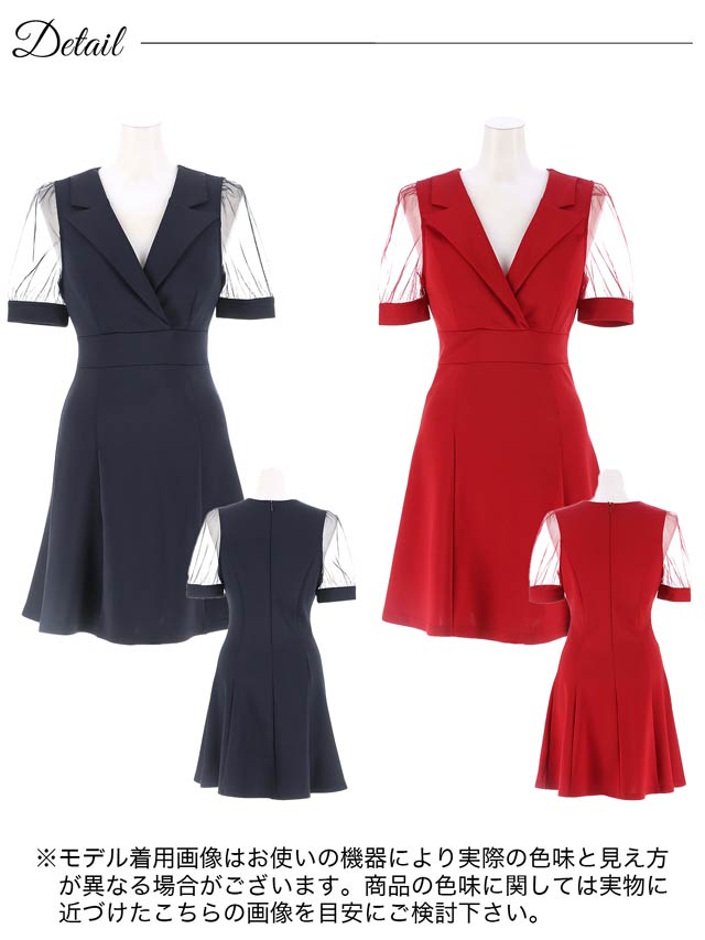 [XS〜Lサイズ]カシュクールテーラード襟付きシアー半袖Aラインミニドレス[3サイズ展開]