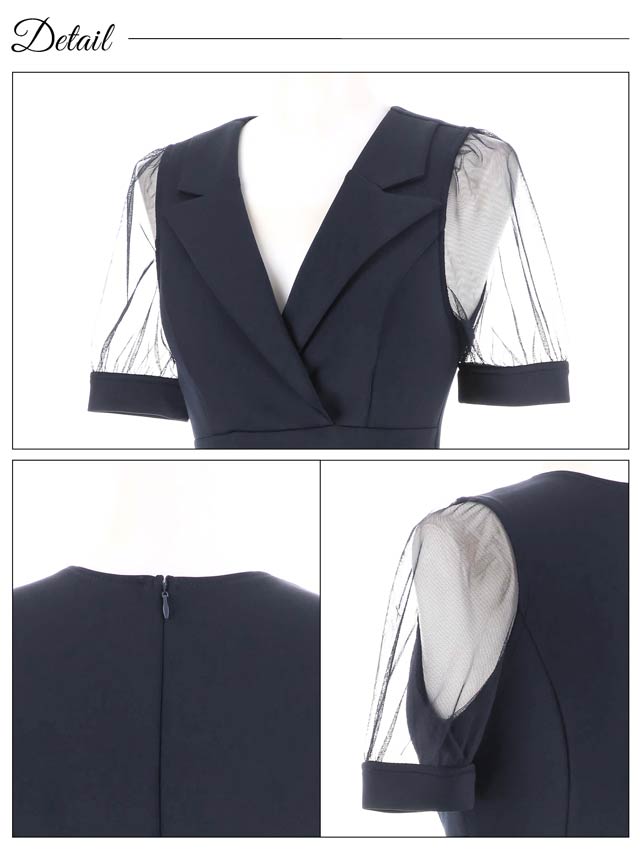 [XS〜Lサイズ]カシュクールテーラード襟付きシアー半袖Aラインミニドレス[3サイズ展開]