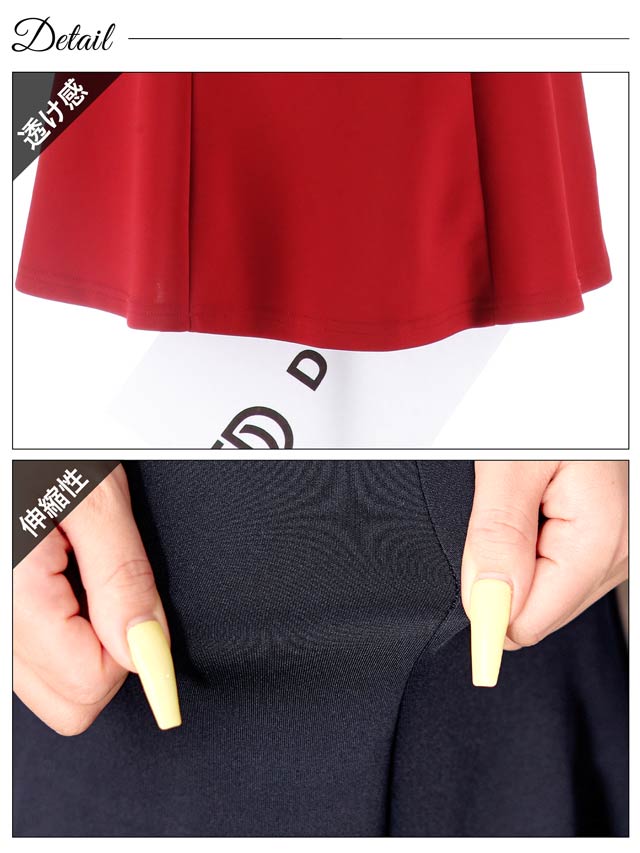 [XS〜Lサイズ]カシュクールテーラード襟付きシアー半袖Aラインミニドレス[3サイズ展開]