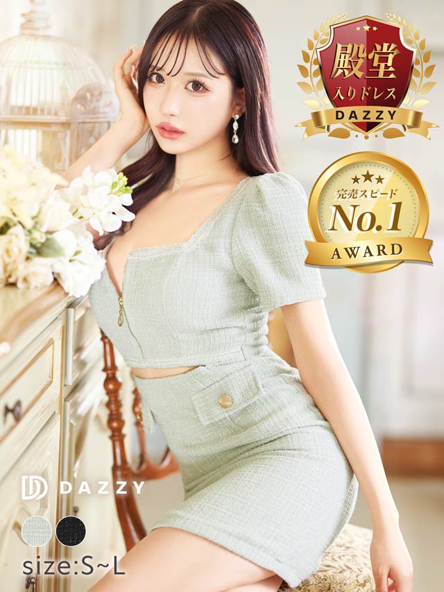 8/26再入荷!  スクエアネックツイードビジューフロントジップウエストカット半袖タイトミニドレス[XS~L/4サイズ展開][伊藤桃々着用]