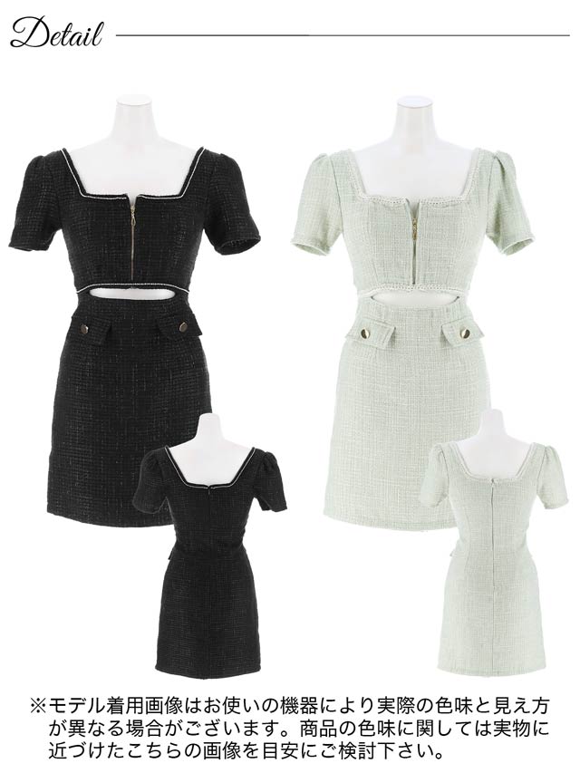 8/26再入荷!  スクエアネックツイードビジューフロントジップウエストカット半袖タイトミニドレス[XS~L/4サイズ展開][伊藤桃々着用]