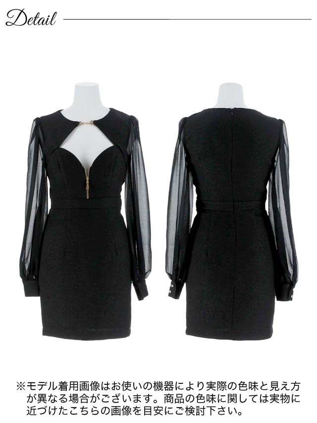 ラメワッフルビジューフロントジップシフォン長袖タイトミニドレス[SML/3サイズ展開]