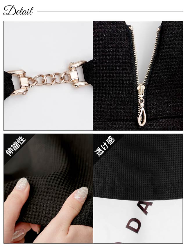 ラメワッフルビジューフロントジップシフォン長袖タイトミニドレス[SML/3サイズ展開]