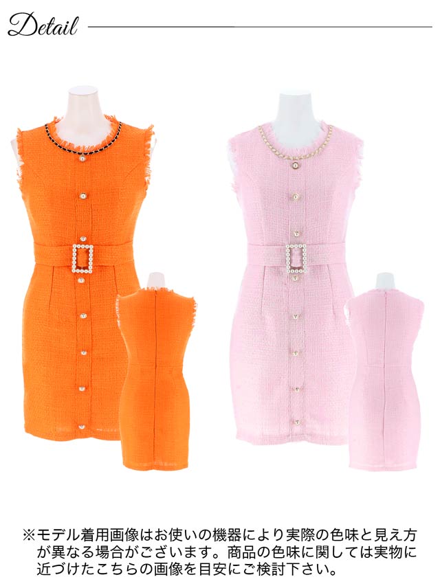 フリンジツイードパールベルトモチーフノースリーブタイトミニドレス[XS~L/4サイズ展開]