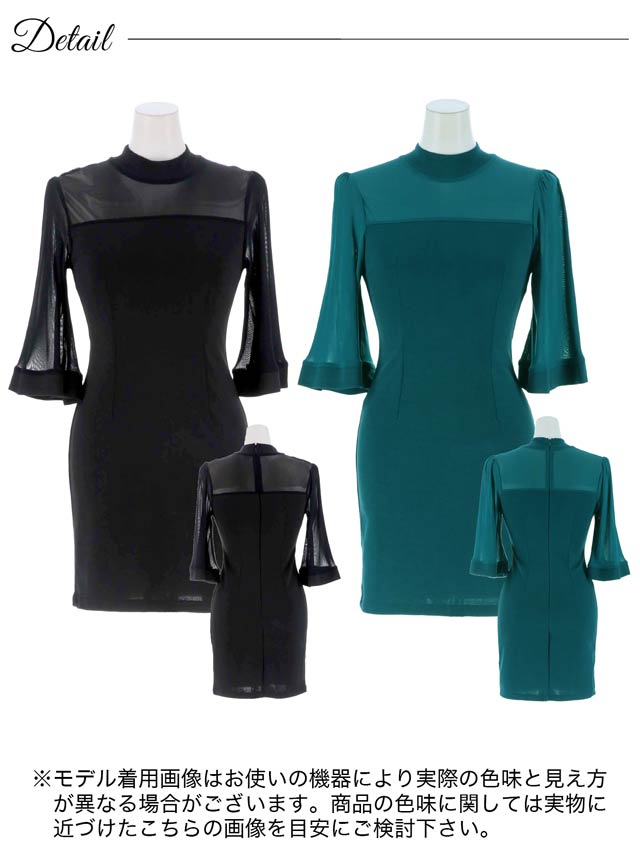 5/20再入荷! ワンカラーハイネックシアーフレア袖タイトミニドレス[S〜LL/4サイズ展開][プチプラドレス]