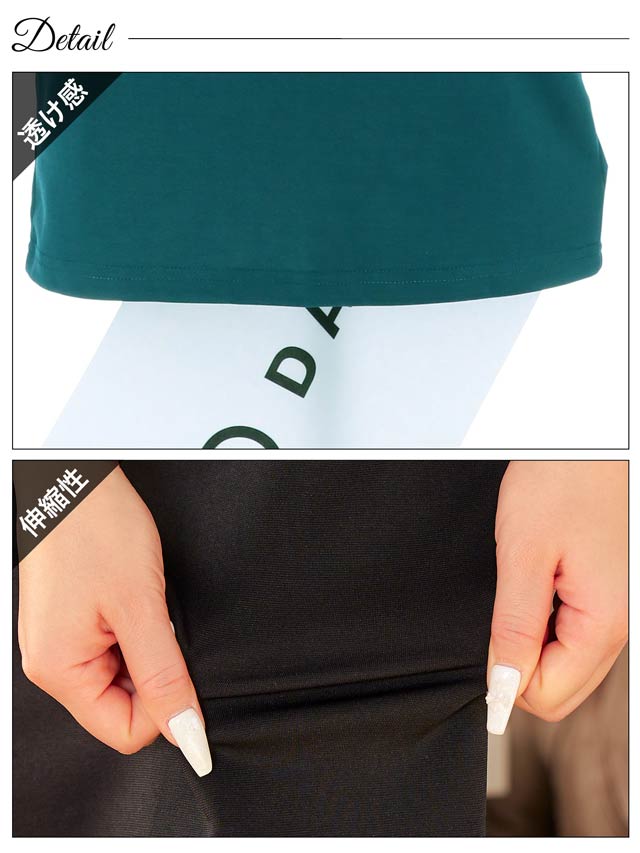 5/20再入荷! ワンカラーハイネックシアーフレア袖タイトミニドレス[S〜LL/4サイズ展開][プチプラドレス]