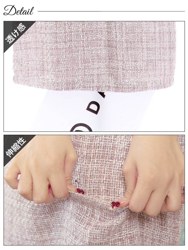 襟付き刺繍ラインツイードリボン半袖タイトミニドレス[SML/3サイズ展開][伊藤桃々着用]