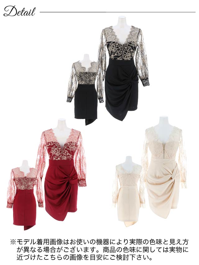 5/1再入荷! フロントジップシアーダマスク長袖ツイストタイトミニドレス[S~LL/4サイズ展開][伊藤桃々着用]