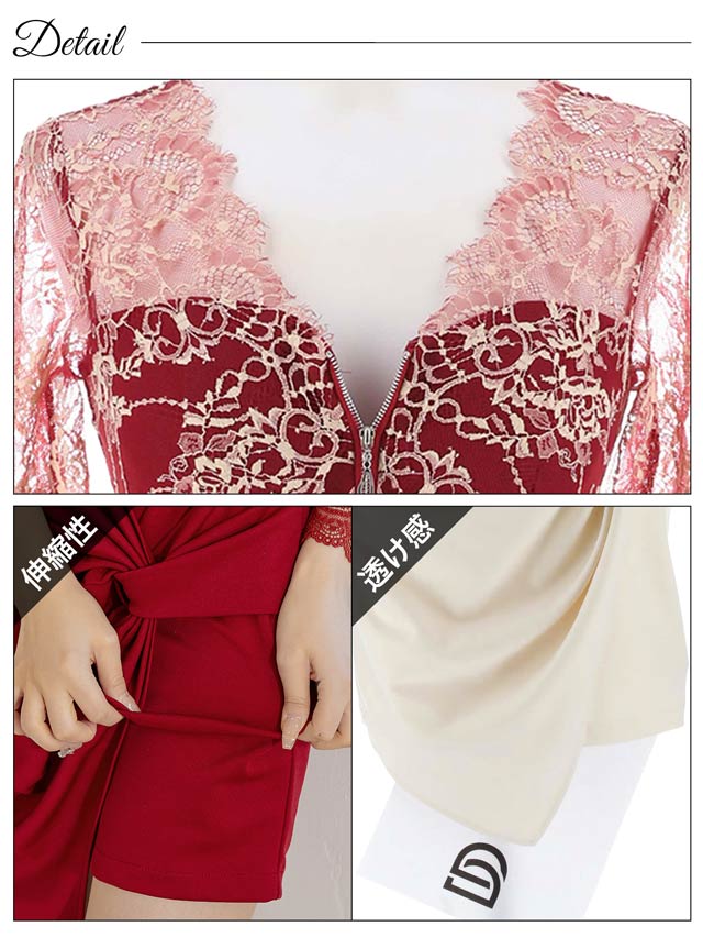 5/1再入荷! フロントジップシアーダマスク長袖ツイストタイトミニドレス[S~LL/4サイズ展開][伊藤桃々着用]