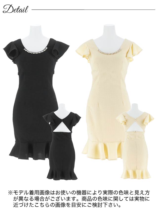 ツイードビジューバックオープンフリルマーメイド膝丈ドレス[SML/3サイズ展開]