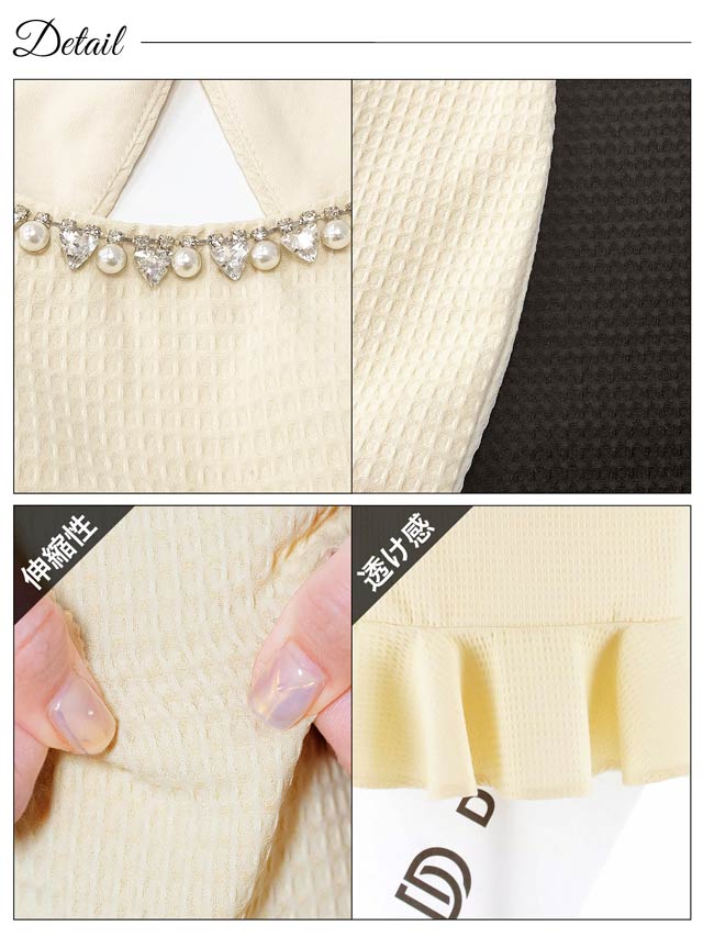 ツイードビジューバックオープンフリルマーメイド膝丈ドレス[SML/3サイズ展開]