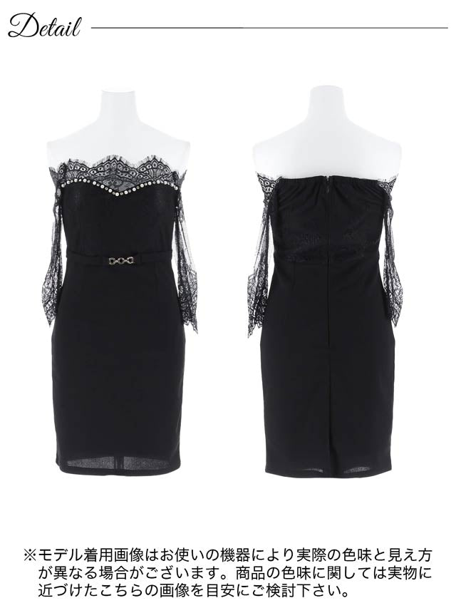 オフショルレースパールビジューベルトモチーフタイトミニドレス[SML/3サイズ展開]