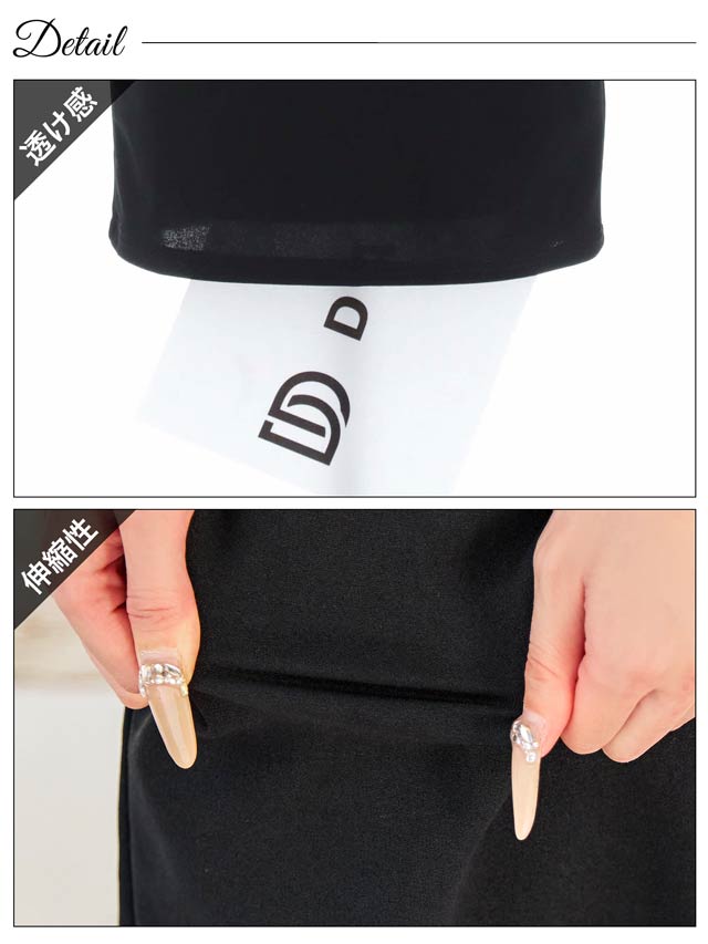 オフショルレースパールビジューベルトモチーフタイトミニドレス[SML/3サイズ展開]