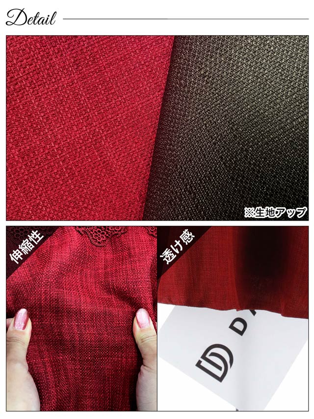 [SMLサイズ]刺繍レースシアーホールチュール長袖Aラインミニドレス[3サイズ展開][伊藤桃々着用]