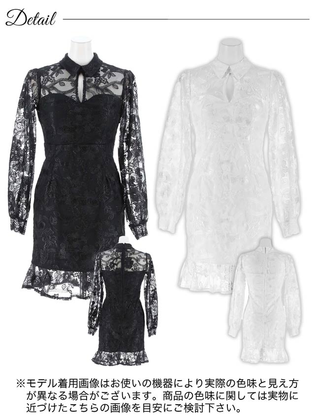 [SMLサイズ]フラワー刺繍レース襟付きロングスリーブマーメイドミニドレス[3サイズ展開][伊藤桃々着用]