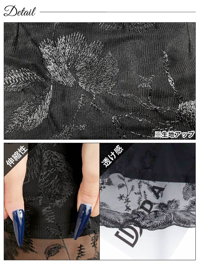 [SMLサイズ]ハイネックフラワー刺繍シアーロングスリーブタイトミニドレス[3サイズ展開]