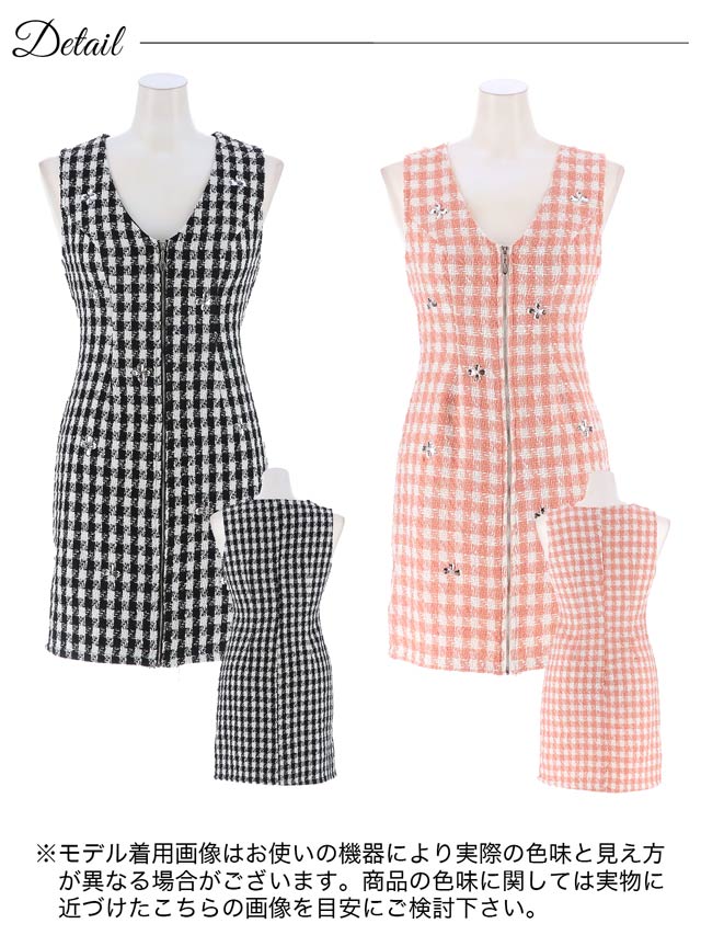 [SMLサイズ]ギンガムチェックツイードビジューファスナータイトミニドレス[3サイズ展開][伊藤桃々着用]