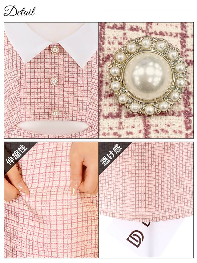 襟付きチェックパールビジューウエストカット半袖タイトミニドレス[SML/3サイズ展開][伊藤桃々着用]