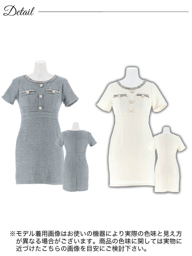 ラメパールボタンビジュー刺繍半袖タイトミニドレス[SML/3サイズ展開]