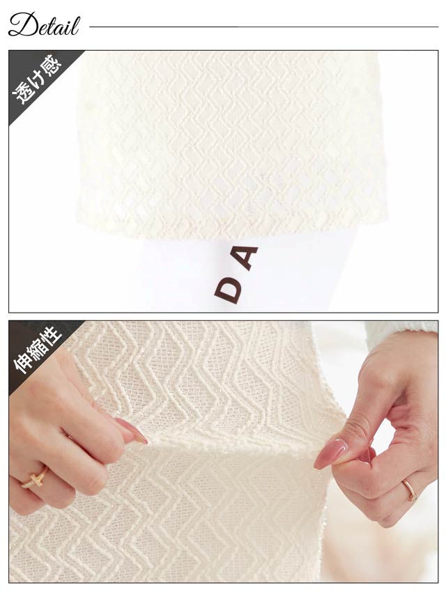 ジオメトリックツイードシフォン長袖イトミニドレス[SML/3サイズ展開]