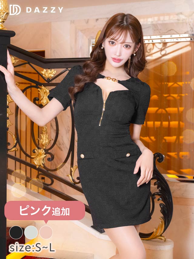 6/5再入荷! フロントジップバックル半袖タイトミニドレス[SML/3サイズ展開][明日花キララ着用]