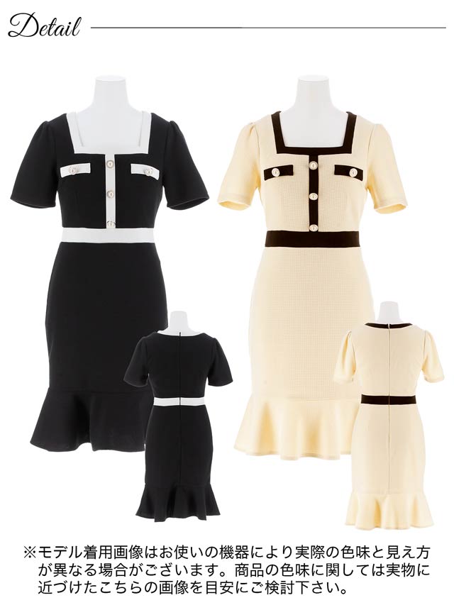 6/9新作!スクエアバイカラーフロントライン半袖マーメイドミニドレス[SML/3サイズ展開]