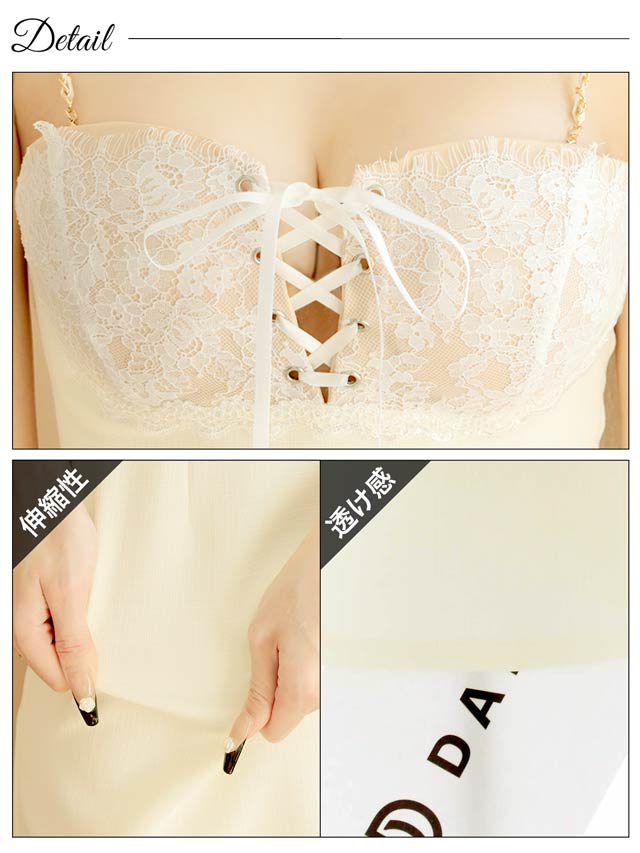 2wayヌーディーレース編み上げリボンウエストカットタイトミニドレス[XS〜L/4サイズ展開]