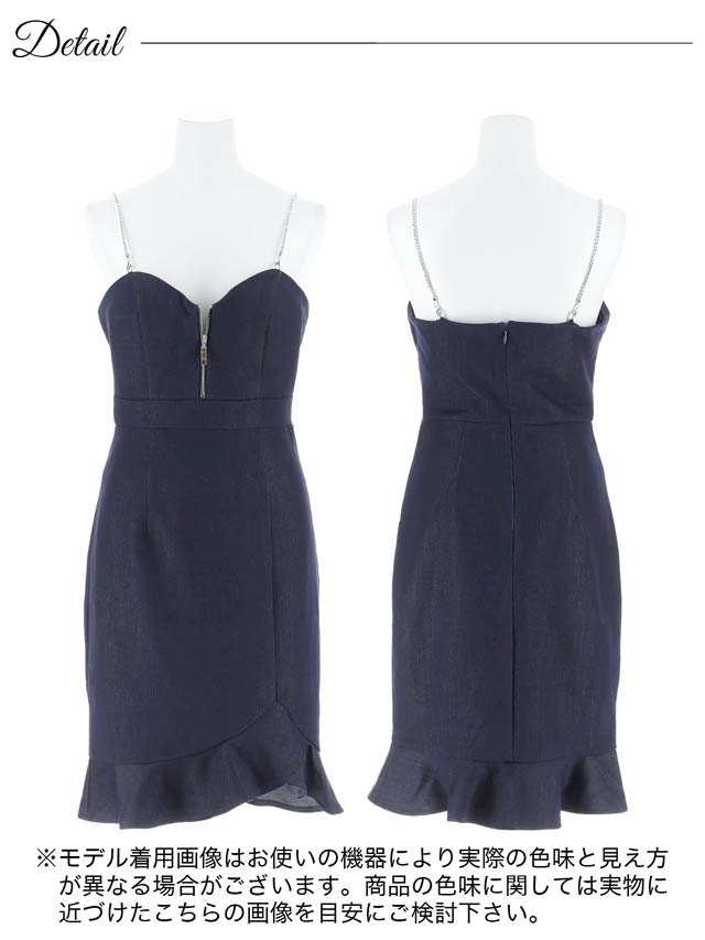 5/14新作!ビジューチェーンデニムフロントジップマーメイド膝丈ドレス[SML/3サイズ展開][明日花キララ着用]