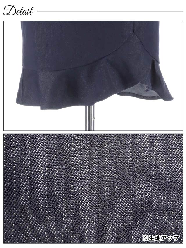 5/14新作!ビジューチェーンデニムフロントジップマーメイド膝丈ドレス[SML/3サイズ展開][明日花キララ着用]