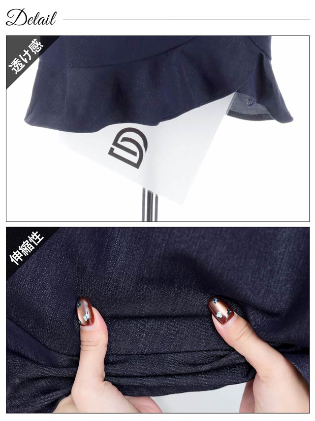 5/14新作!ビジューチェーンデニムフロントジップマーメイド膝丈ドレス[SML/3サイズ展開][明日花キララ着用]