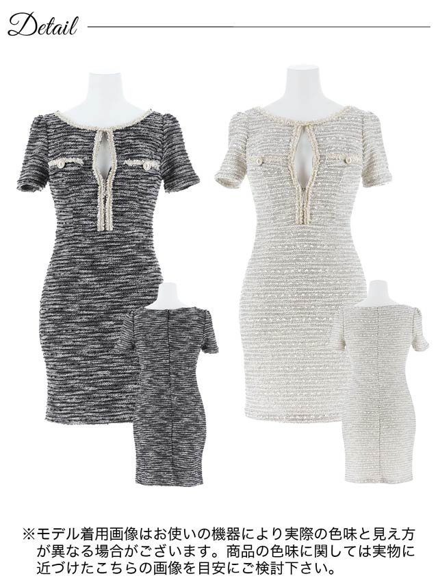 パイピングツイードフロントジップ半袖タイトミニドレス[SML/3サイズ展開]