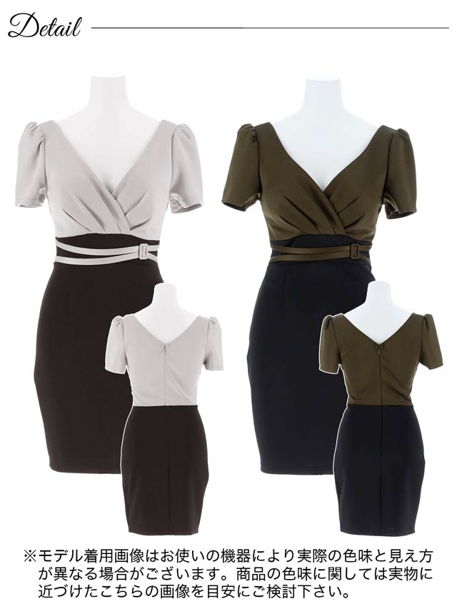 カシュクールダブルベルトモチーフ半袖タイトミニドレス[SML/3サイズ展開][プチプラドレス]