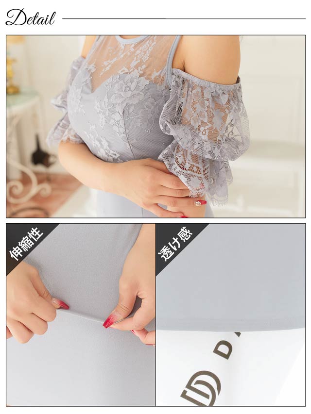 ドッキングレースベルトモチーフオープンショルダータイトミニドレス[SML/3サイズ展開]