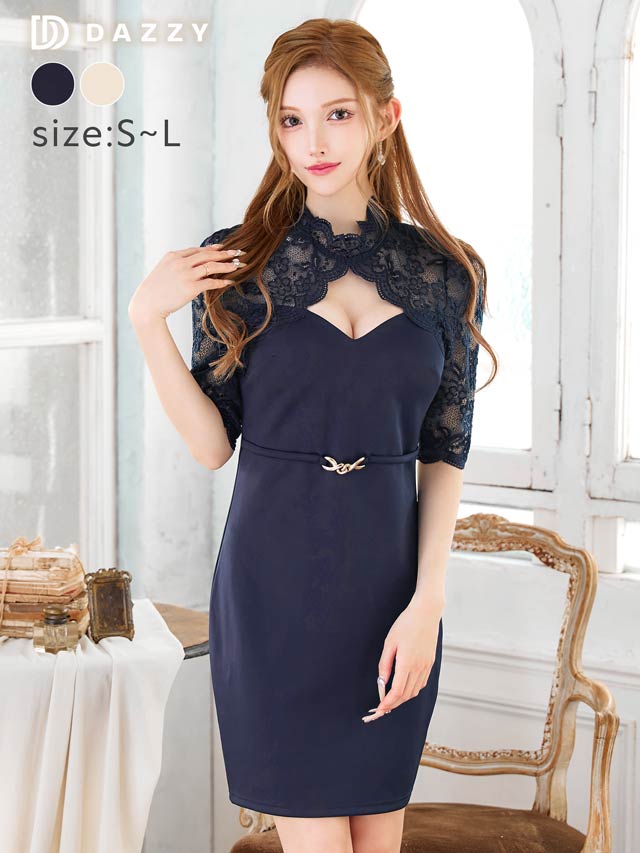 スカラップレースカットアウトベルトモチーフ五分袖タイトミニドレス[SML/3サイズ展開]