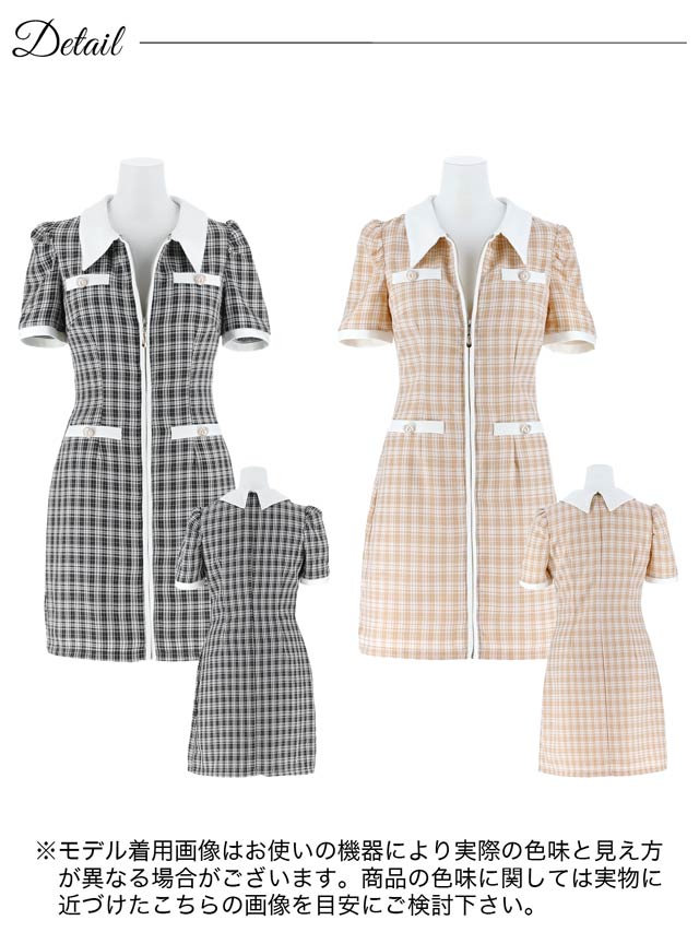 襟付きタータンチェックフルジップ半袖タイトミニドレス[SML/3サイズ展開]