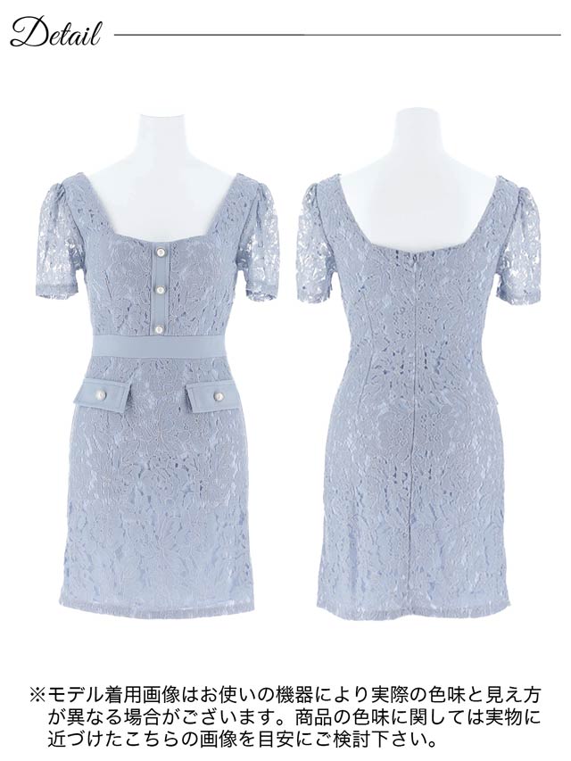 スクエアネック総レースパールビジューボタン半袖タイトミニドレス[SML/3サイズ展開]