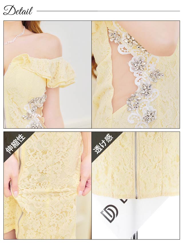 総レースオフショルジップサイドシアービジュータイトミニドレス[SML/3サイズ展開]