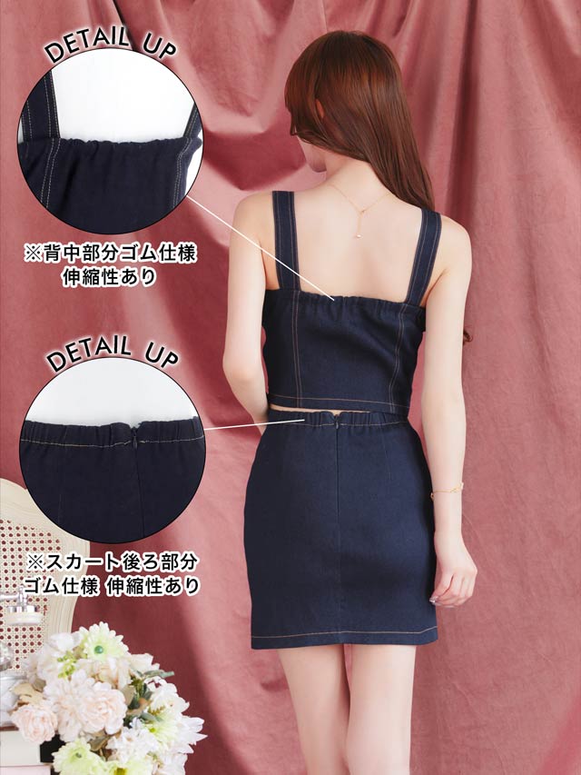 ジップデニムサイドボタンベルトモチーフタイトミニセットアップ[SML/3サイズ展開]