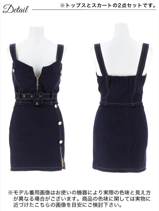 ジップデニムサイドボタンベルトモチーフタイトミニセットアップ[SML/3サイズ展開]