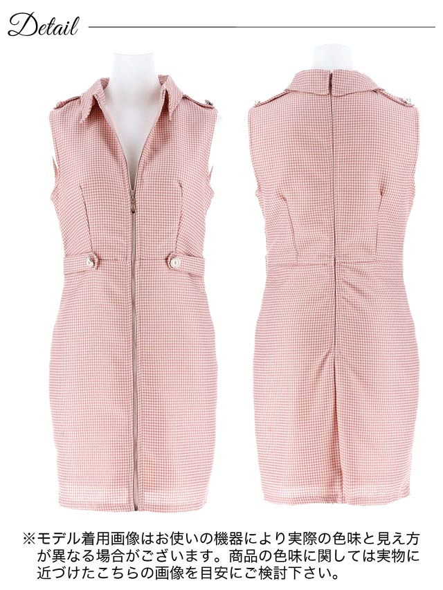 襟付きツイードノースリーブファスナータイトミニドレス[XS~L/4サイズ展開]