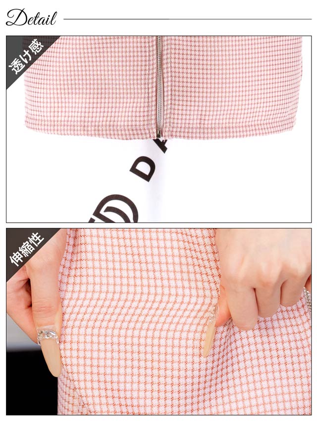 襟付きツイードノースリーブファスナータイトミニドレス[XS~L/4サイズ展開]