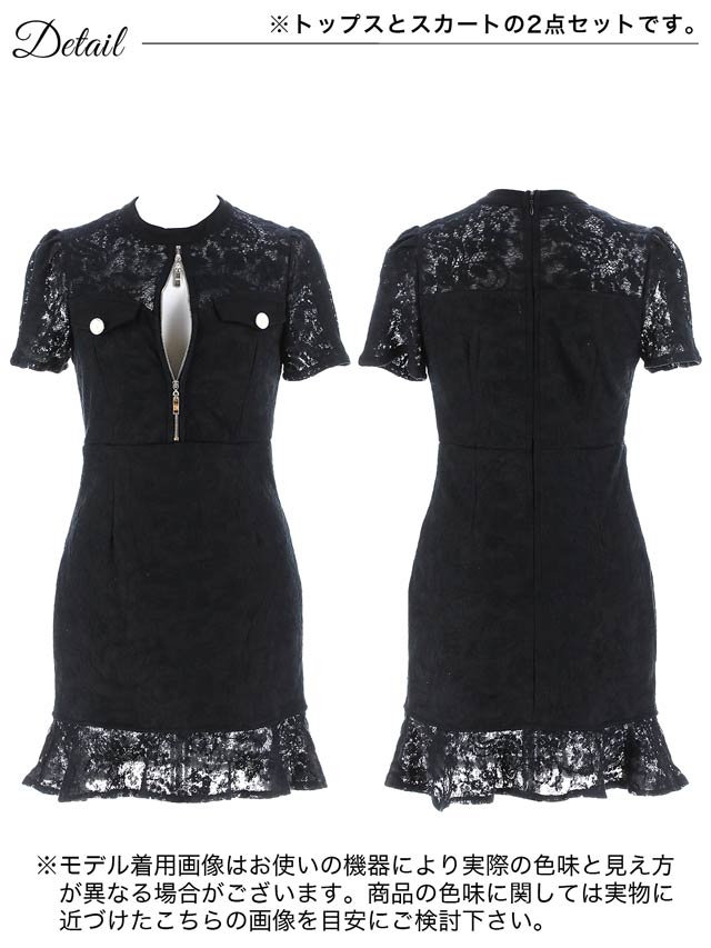 5/21新作!フロントジップオールフラワーレース半袖マーメイドミニドレス[SML/3サイズ展開]