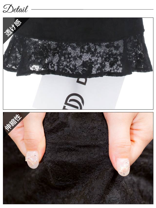 5/21新作!フロントジップオールフラワーレース半袖マーメイドミニドレス[SML/3サイズ展開]