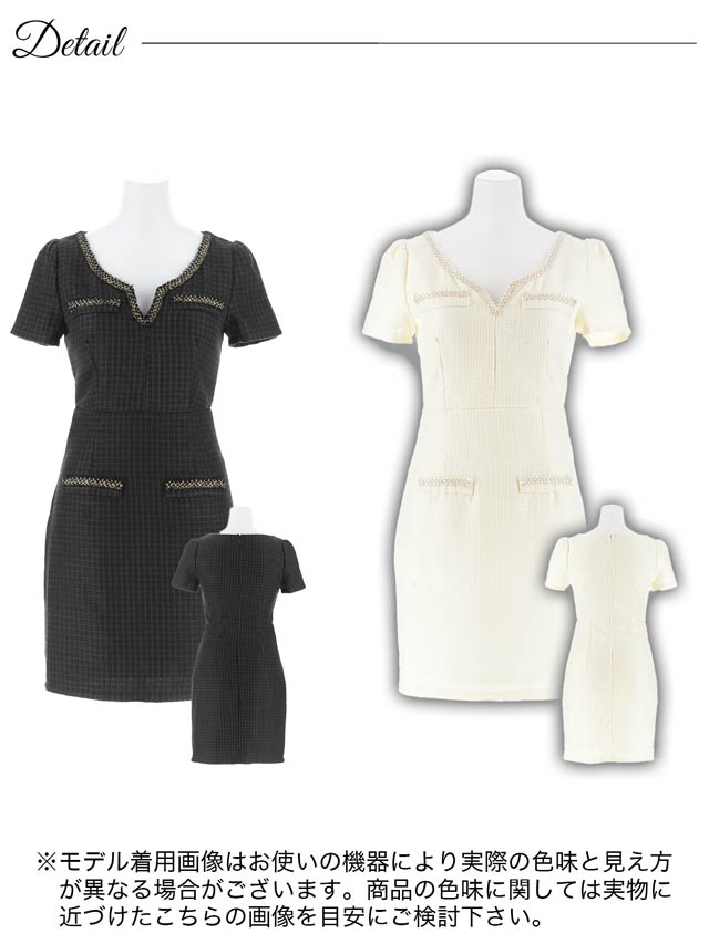 ワッフルツイードVライン半袖タイトミニドレス[SML/3サイズ展開]