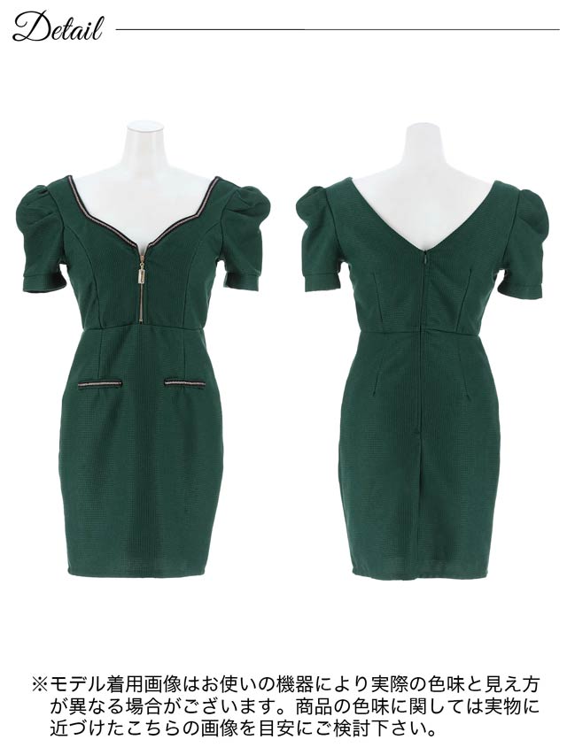 フロントジップチェーンラインパフスリーブタイトミニドレス[SML/3サイズ展開][伊藤桃々着用]