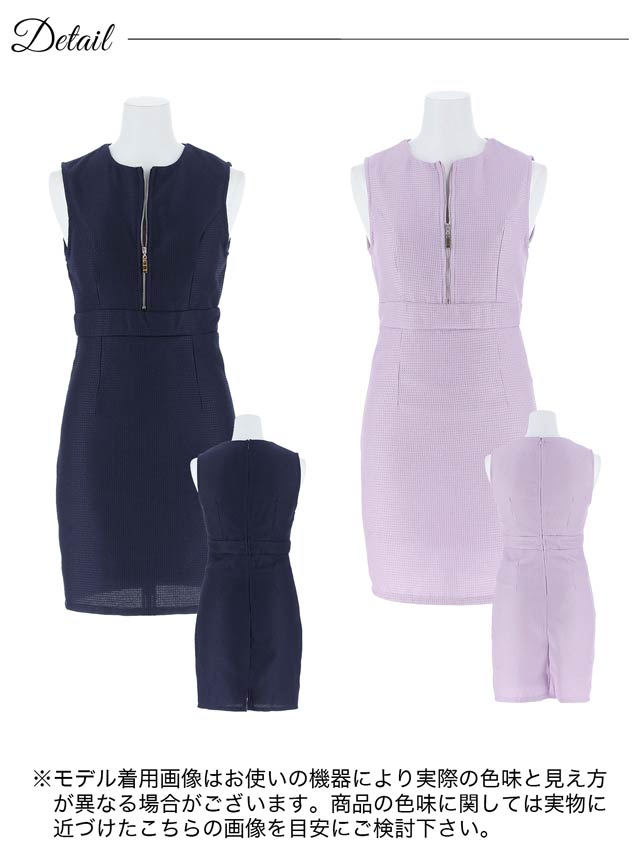 5/16新作!ワンカラーワッフルフロントジップノースリーブタイトミニドレス[SML/3サイズ展開]