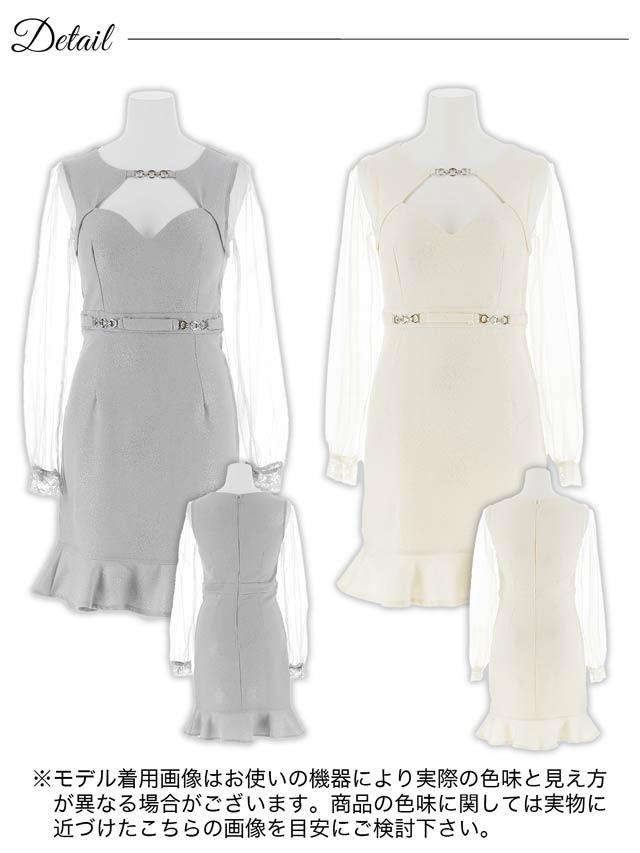 ラメツイード長袖シアーベルトモチーフマーメイドミニドレス[SML/3サイズ展開][明日花キララ着用]