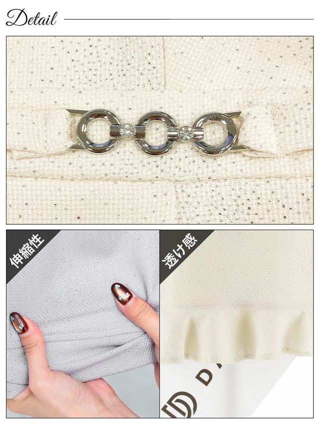 ラメツイード長袖シアーベルトモチーフマーメイドミニドレス[SML/3サイズ展開][明日花キララ着用]