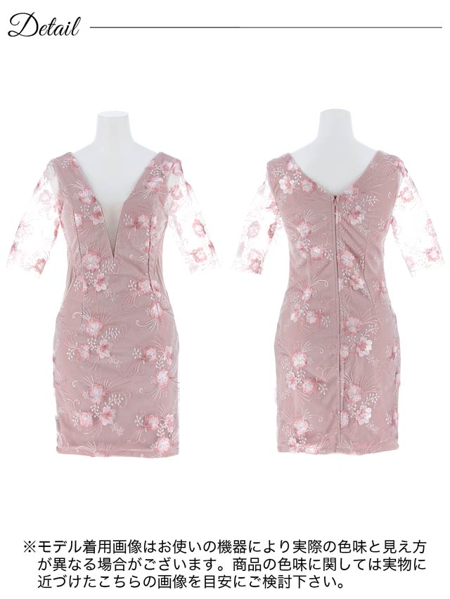 8/7再入荷!Vネックフラワー刺繍ウエストシアー五分袖タイトミニドレス[SML/3サイズ展開]
