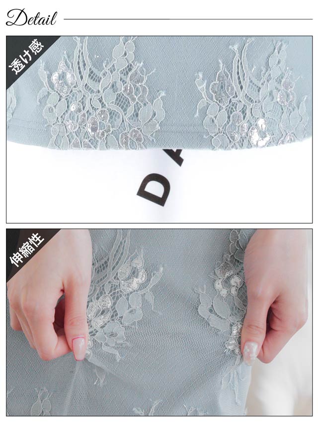 総レースオフショルジップ五分袖タイトミニドレス[SML/3サイズ展開]